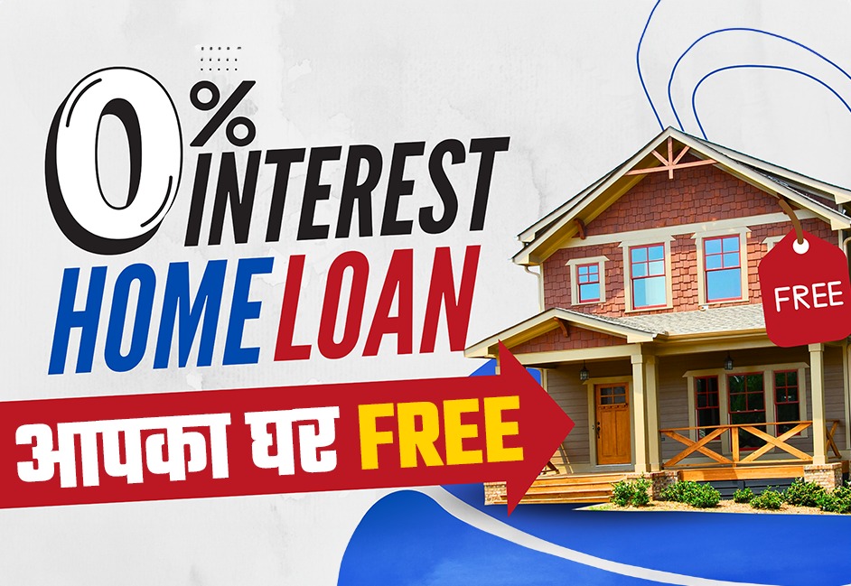 How to Get Your Home Loan Interest-Free in 2024